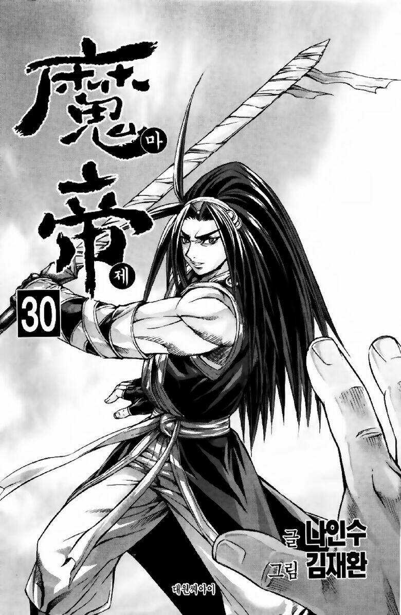 King Of Hell - Chapter 233 - Trang 2