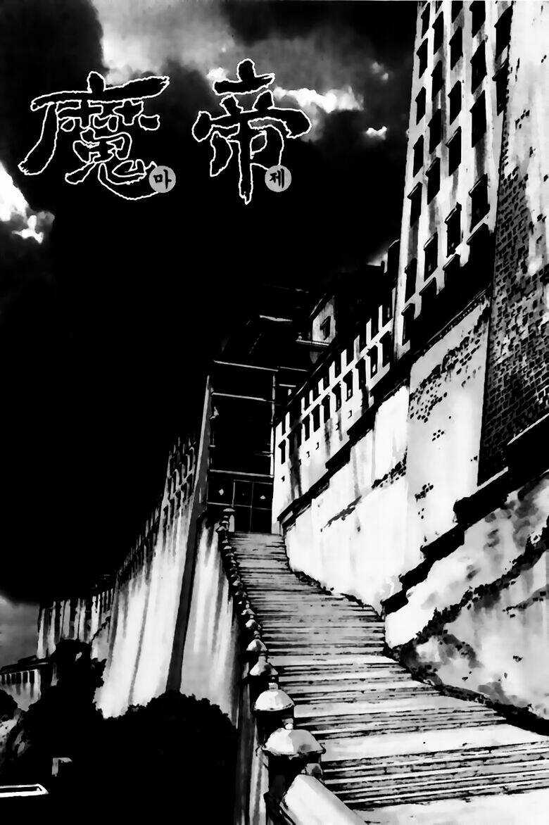 King Of Hell - Chapter 235 - Trang 1