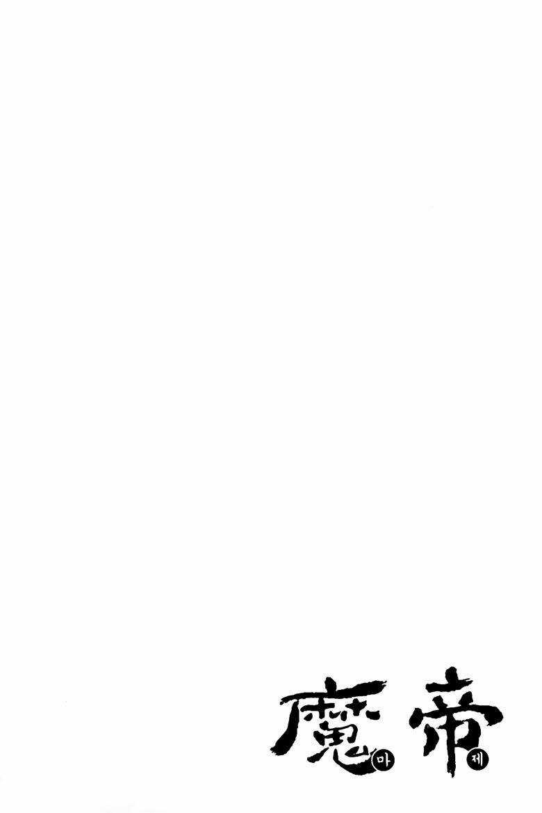 King Of Hell - Chapter 236 - Trang 29