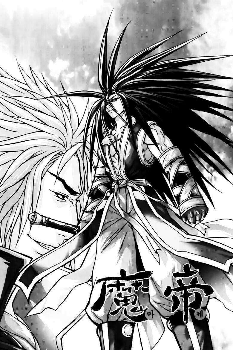 King Of Hell - Chapter 249 - Trang 1