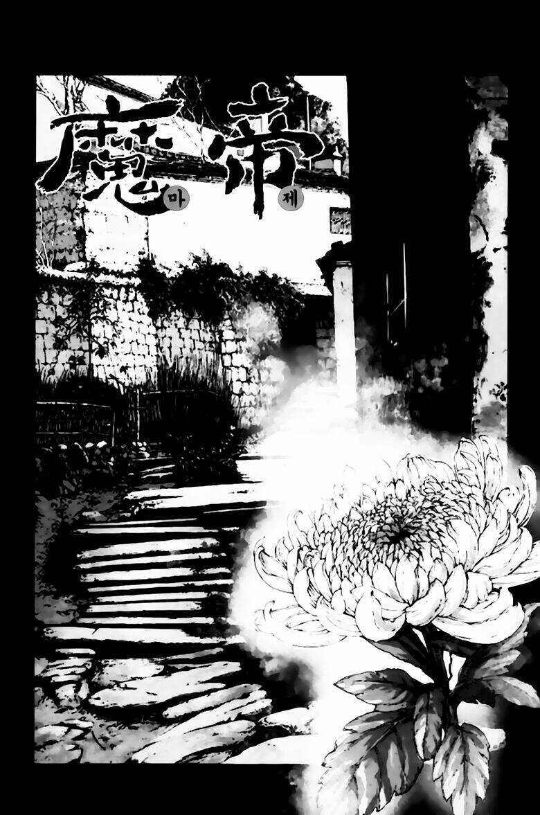 King Of Hell - Chapter 256 - Trang 1