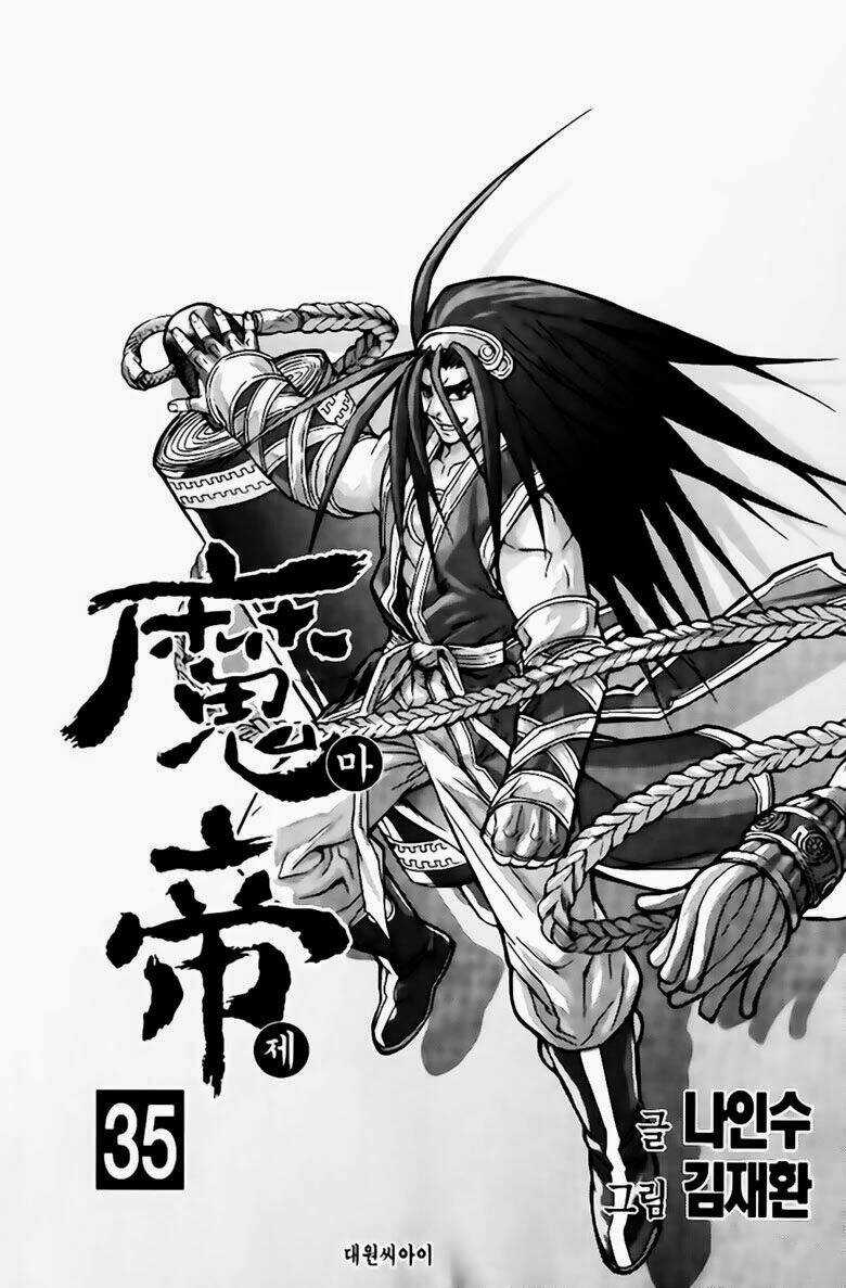 King Of Hell - Chapter 267 - Trang 3