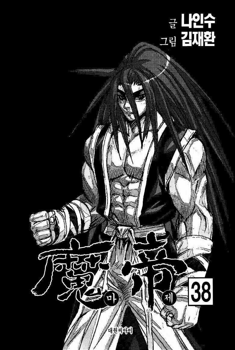 King Of Hell - Chapter 286 - Trang 3