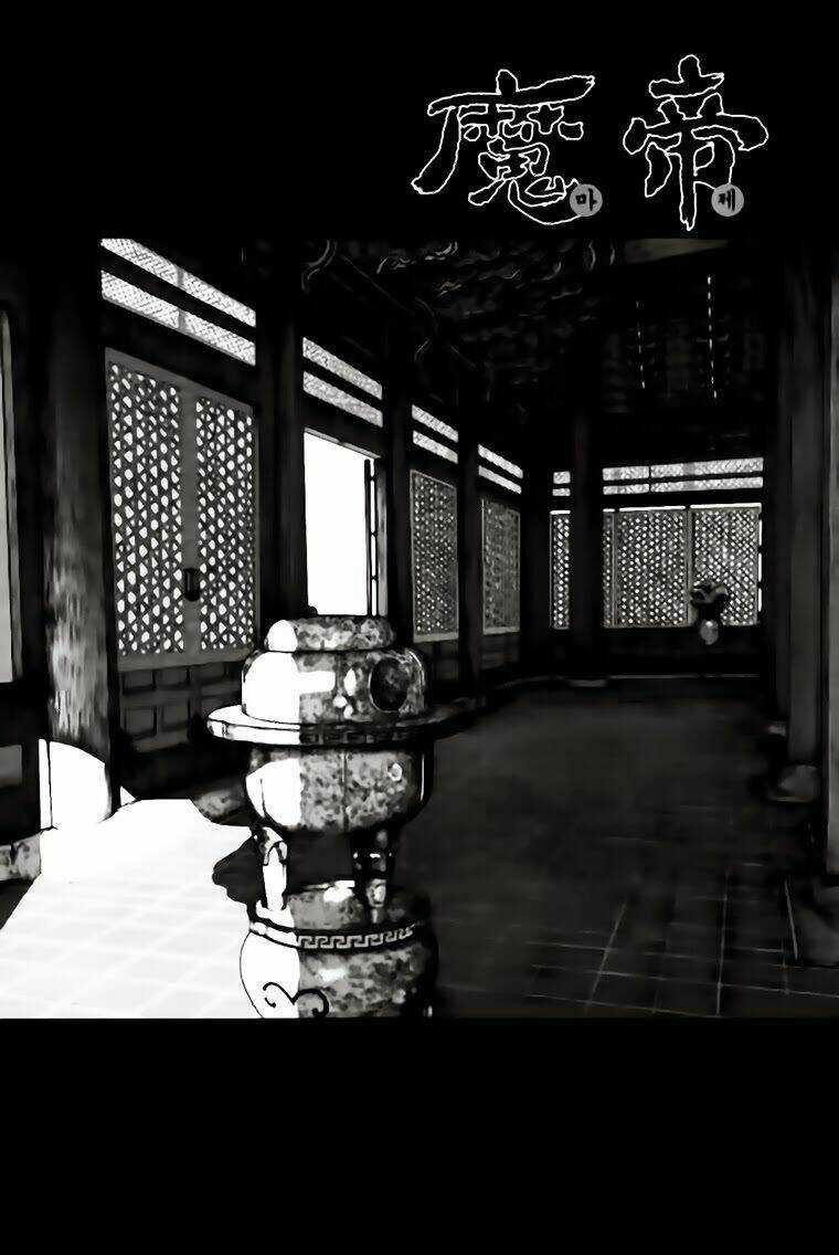 King Of Hell - Chapter 289 - Trang 1