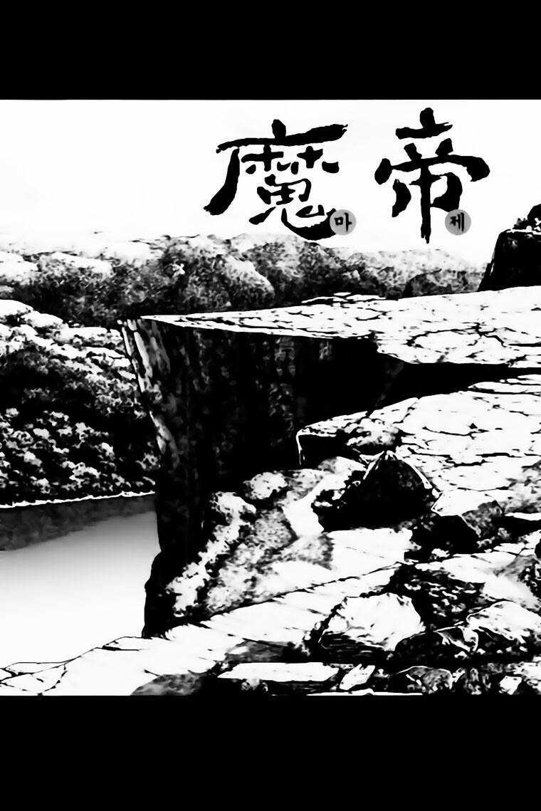 King Of Hell - Chapter 291 - Trang 3