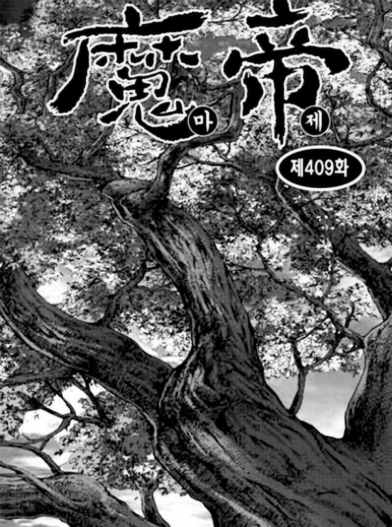King Of Hell - Chapter 382 - Trang 3