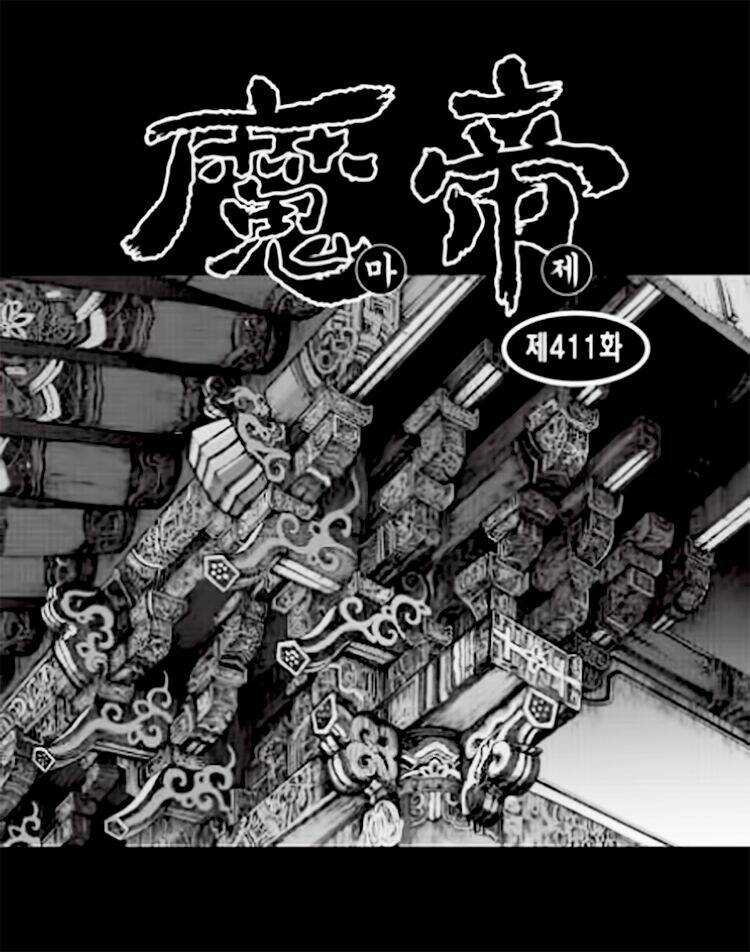 King Of Hell - Chapter 384 - Trang 3