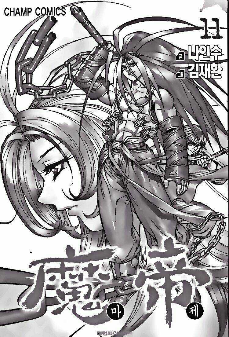 King Of Hell - Chapter 94 - Trang 2