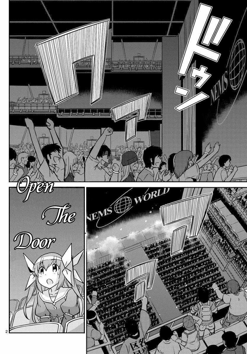 King Of Idols - Chapter 10 - Trang 3