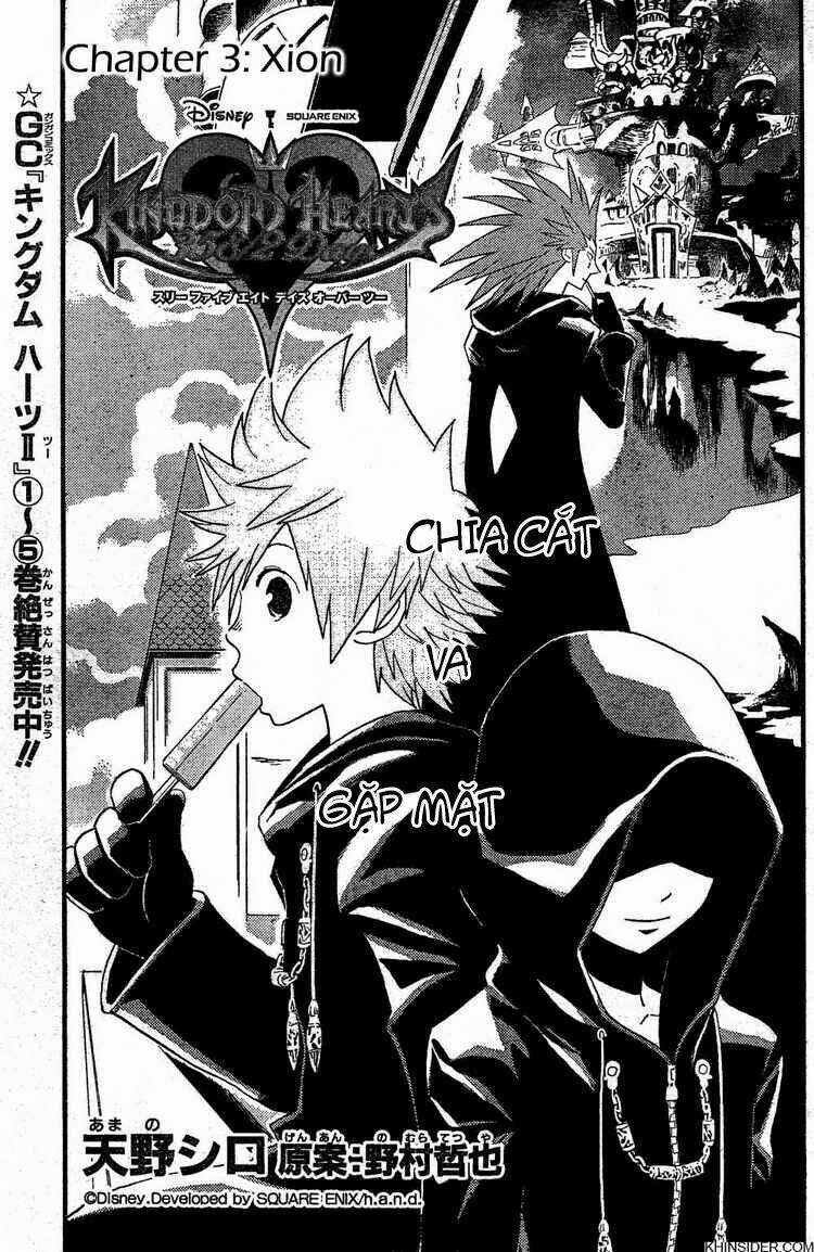 Kingdom Hearts: 358/2 Days - Chapter 3 - Trang 3