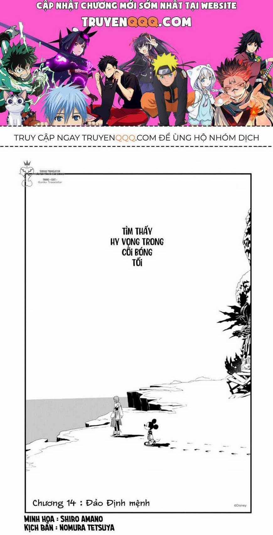 Kingdom Hearts Iii - Chapter 14 - Trang 1