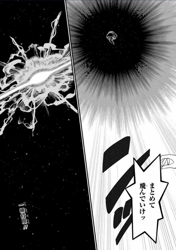 Kingdom Hearts Iii - Chapter 7 - Trang 15