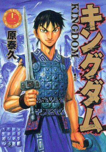 Kingdom Omake - Chapter 1.5 - Trang 14