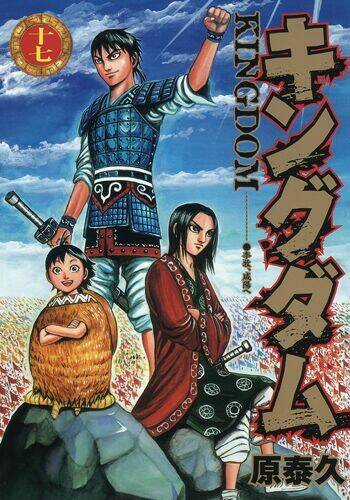 Kingdom Omake - Chapter 1.5 - Trang 19