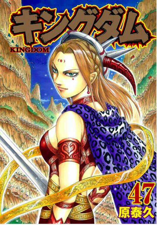 Kingdom Omake - Chapter 1.5 - Trang 50