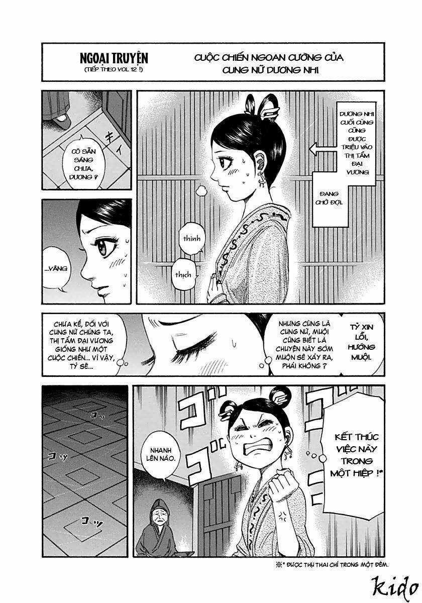 Kingdom Omake - Chapter 1 - Trang 8