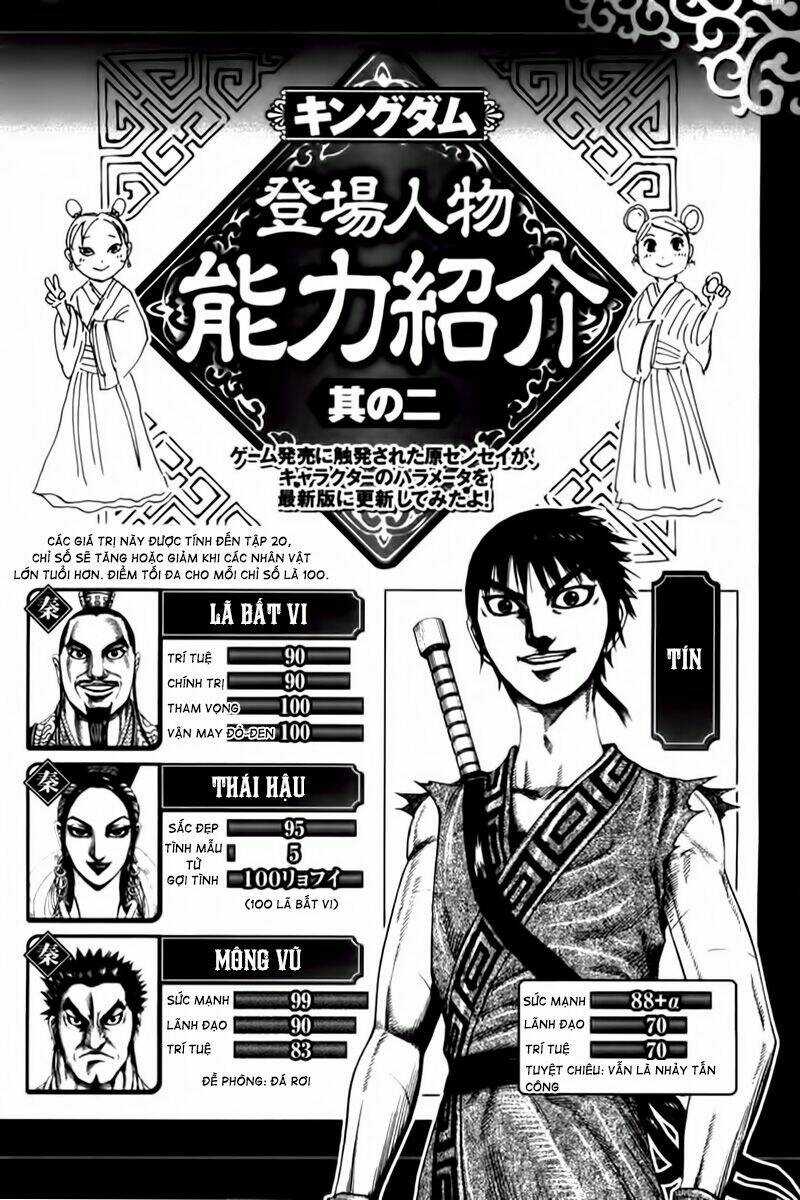 Kingdom Omake - Chapter 3 - Trang 6