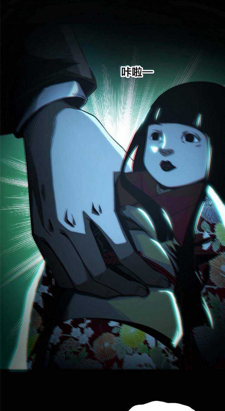 Kinh Dị Thịnh Yến - Chapter 1 - Trang 45