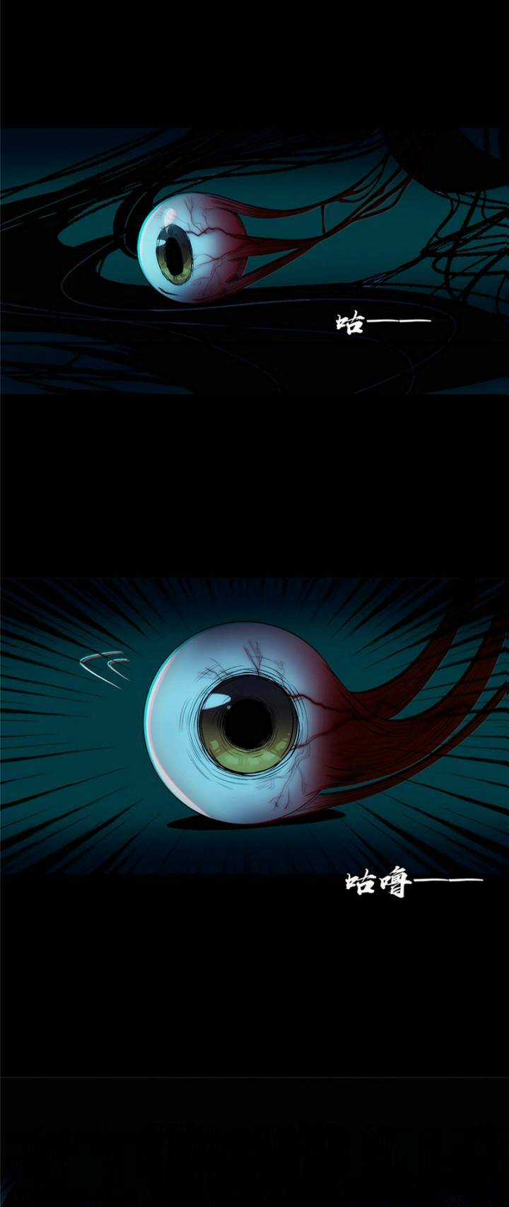 Kinh Dị Thịnh Yến - Chapter 1 - Trang 53