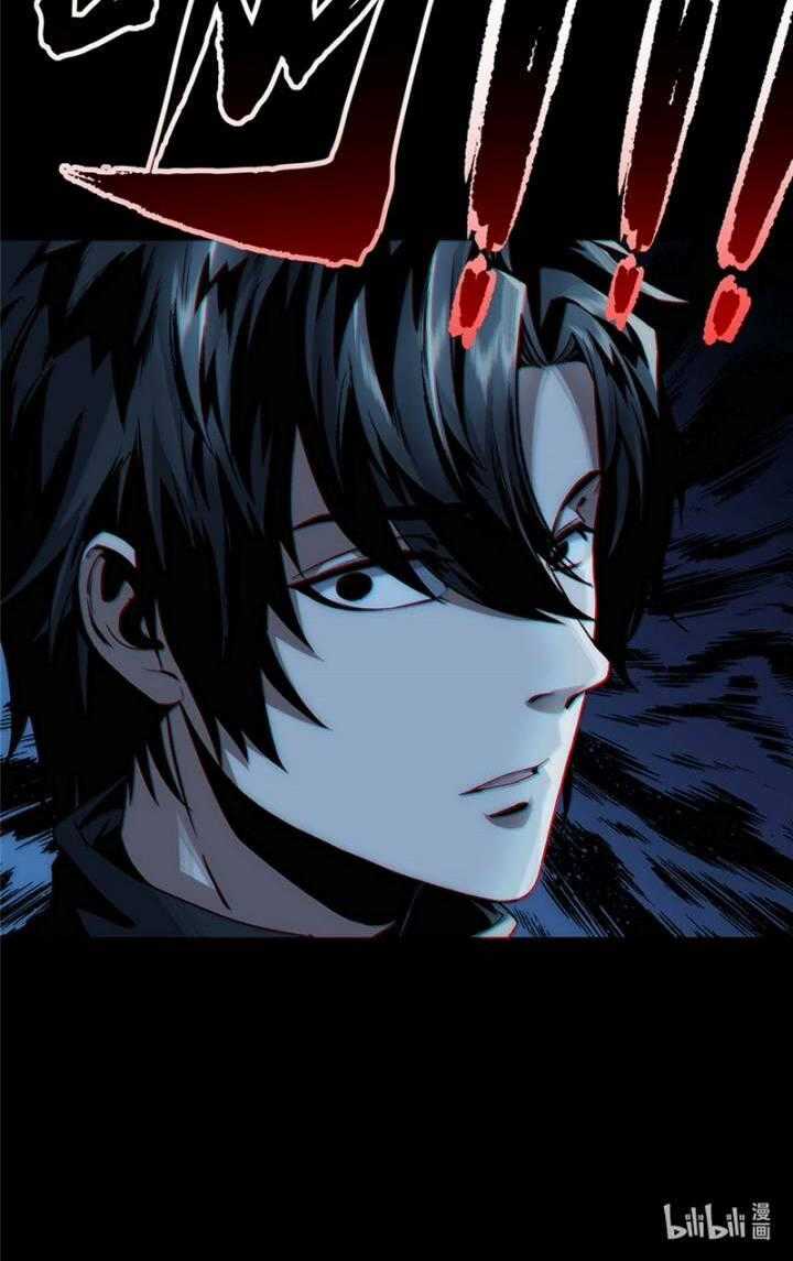 Kinh Dị Thịnh Yến - Chapter 1 - Trang 70