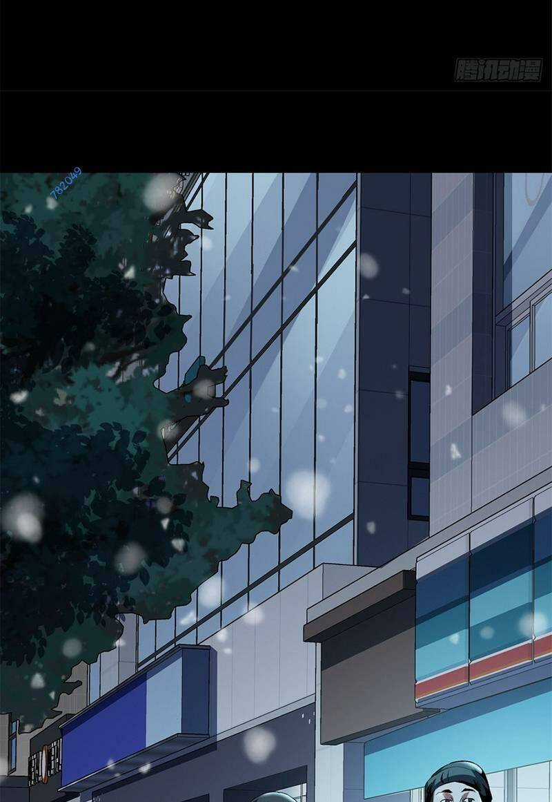 Kinh Dị Thịnh Yến - Chapter 17 - Trang 80