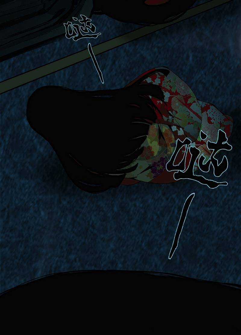 Kinh Dị Thịnh Yến - Chapter 2 - Trang 11