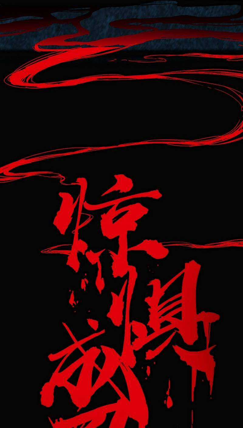 Kinh Dị Thịnh Yến - Chapter 2 - Trang 13