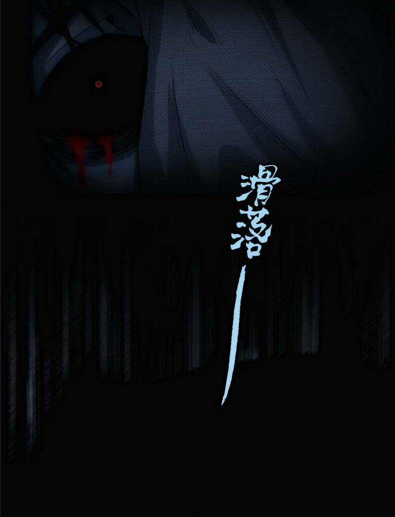 Kinh Dị Thịnh Yến - Chapter 2 - Trang 26