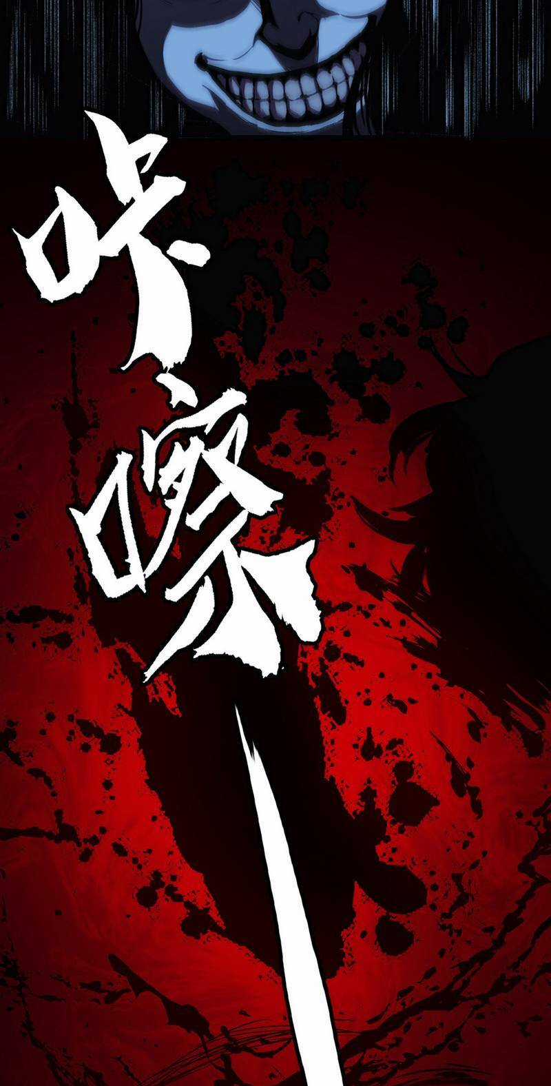 Kinh Dị Thịnh Yến - Chapter 2 - Trang 7