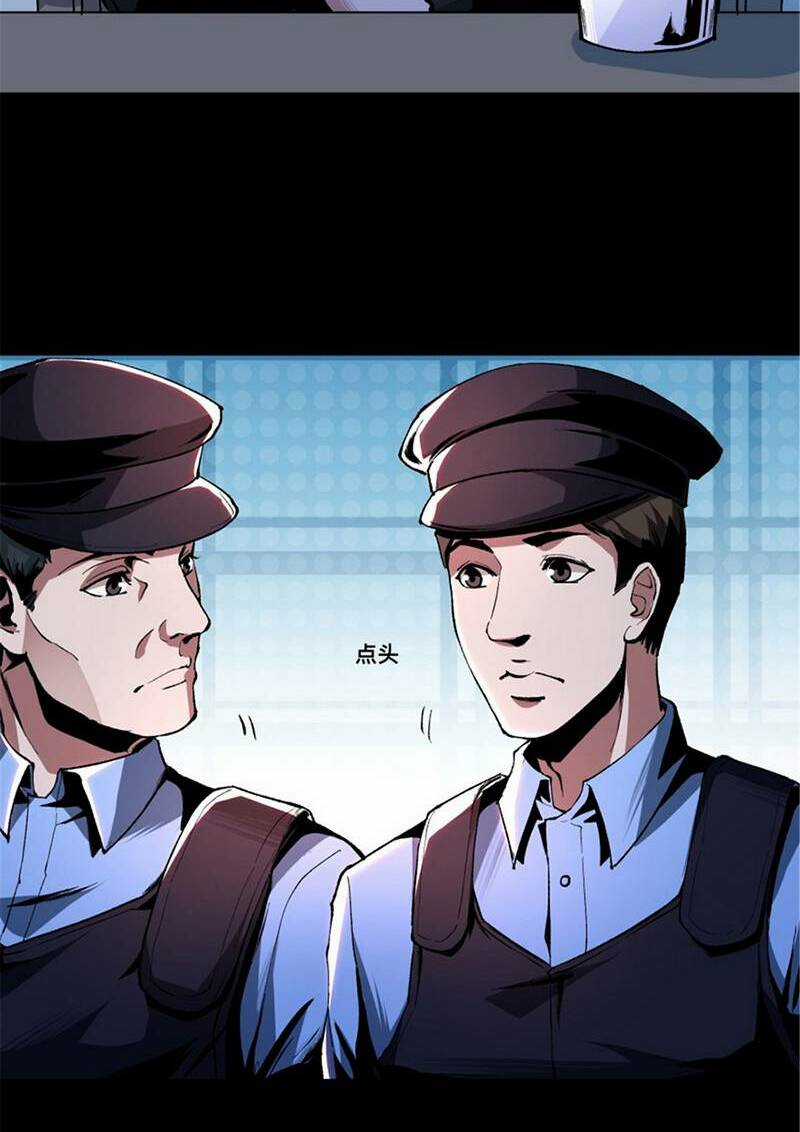 Kinh Dị Thịnh Yến - Chapter 3 - Trang 25