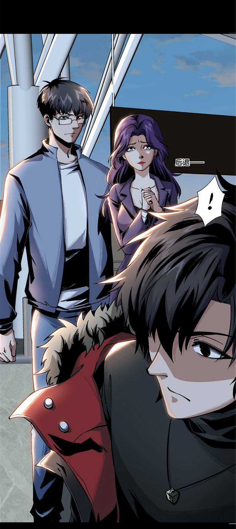 Kinh Dị Thịnh Yến - Chapter 3 - Trang 81