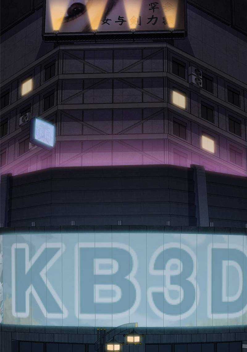 Kinh Dị Thịnh Yến - Chapter 5 - Trang 17