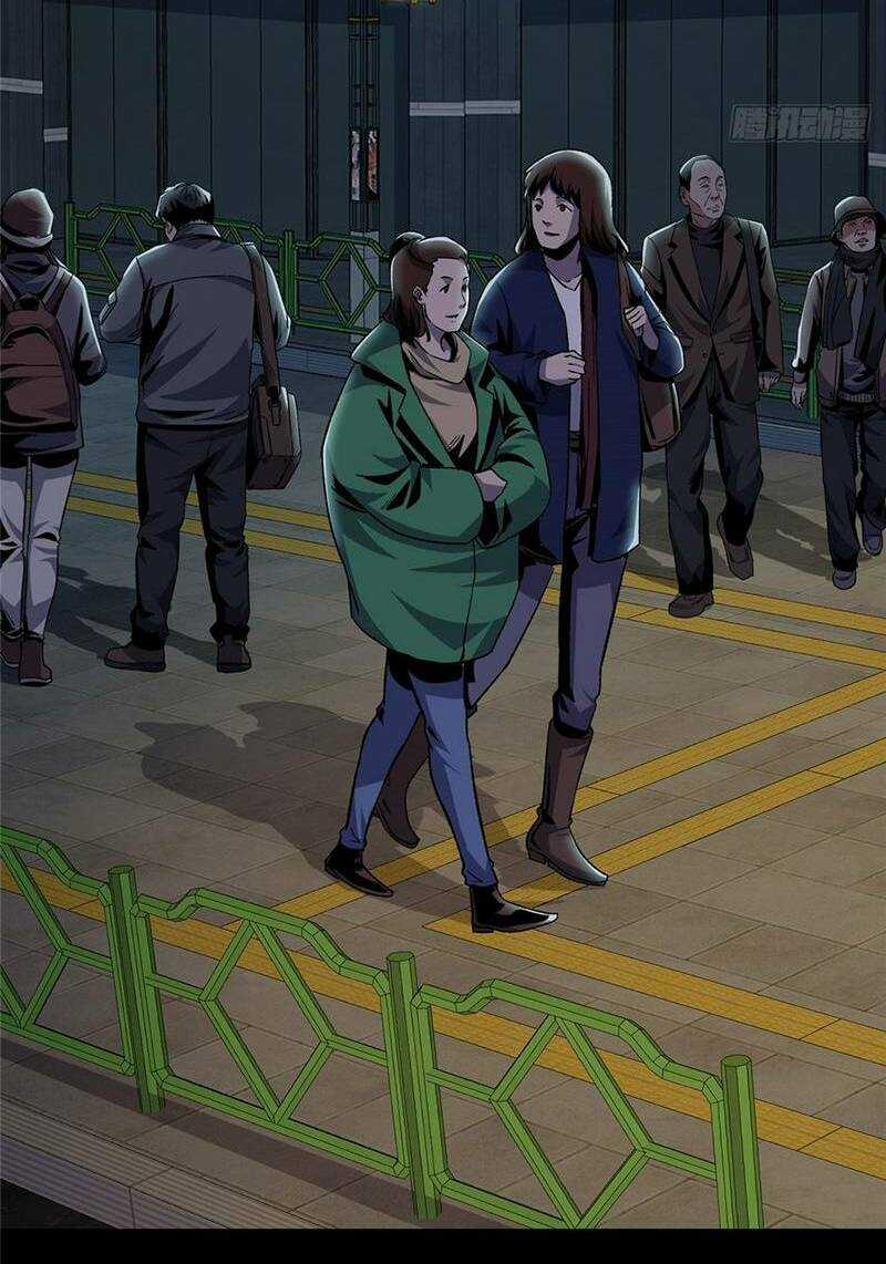 Kinh Dị Thịnh Yến - Chapter 5 - Trang 18