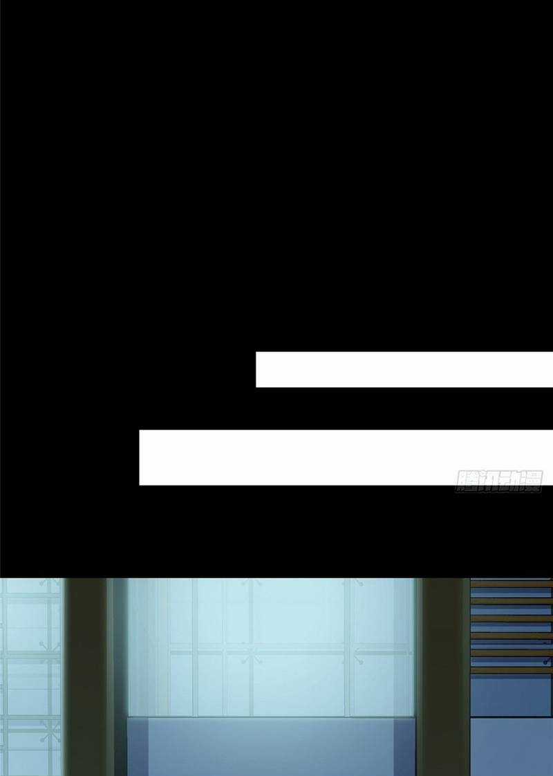 Kinh Dị Thịnh Yến - Chapter 5 - Trang 23