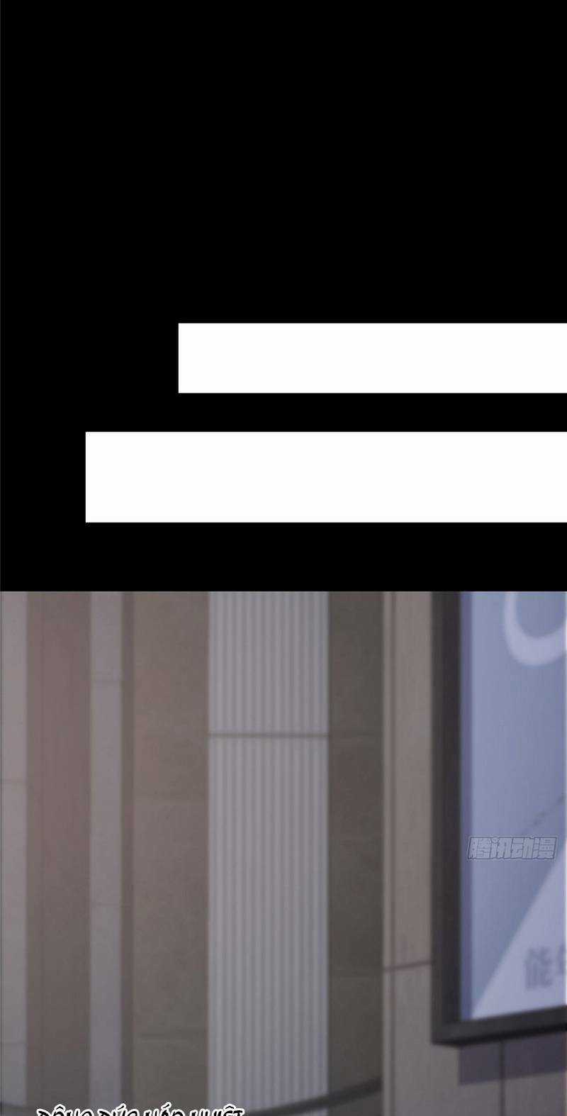 Kinh Dị Thịnh Yến - Chapter 5 - Trang 73