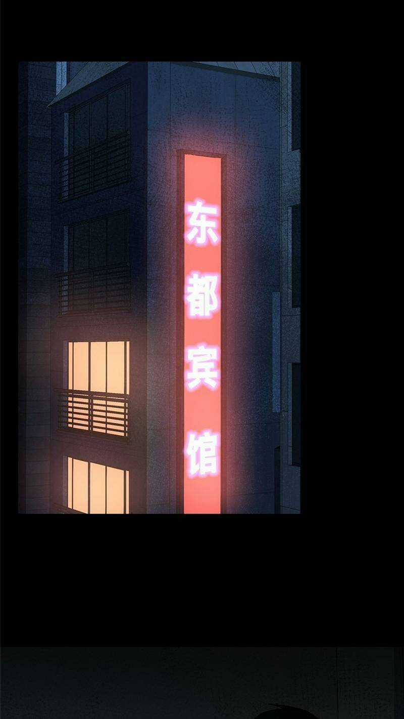 Kinh Dị Thịnh Yến - Chapter 6 - Trang 14