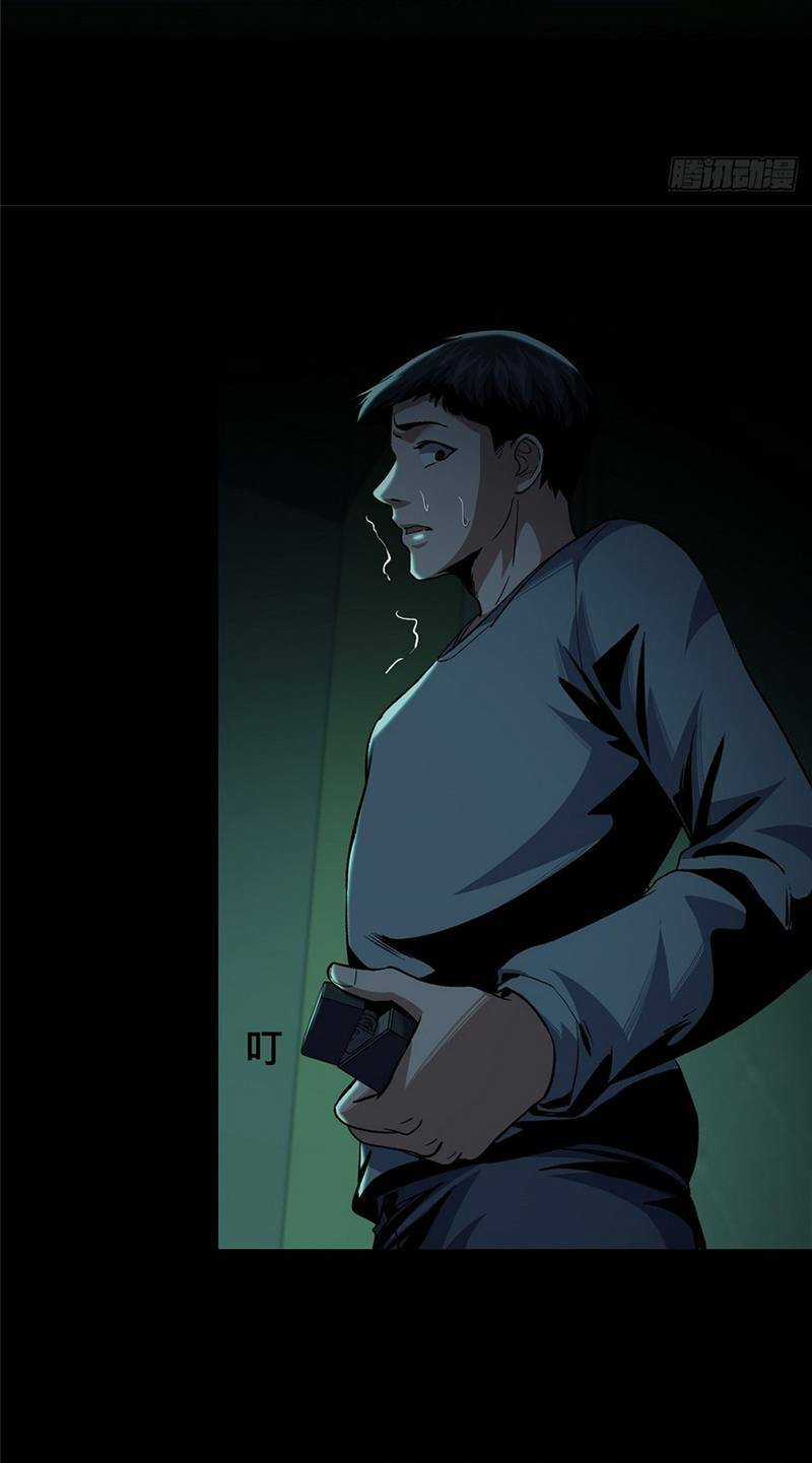 Kinh Dị Thịnh Yến - Chapter 6 - Trang 43