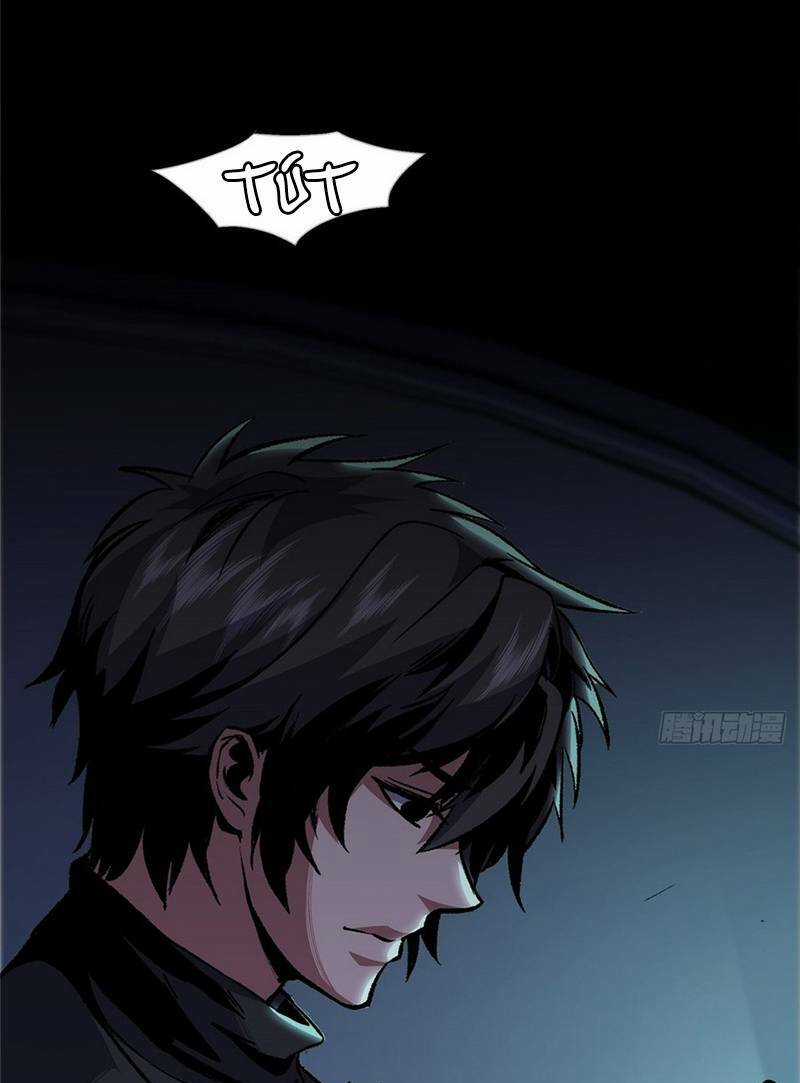 Kinh Dị Thịnh Yến - Chapter 8 - Trang 52
