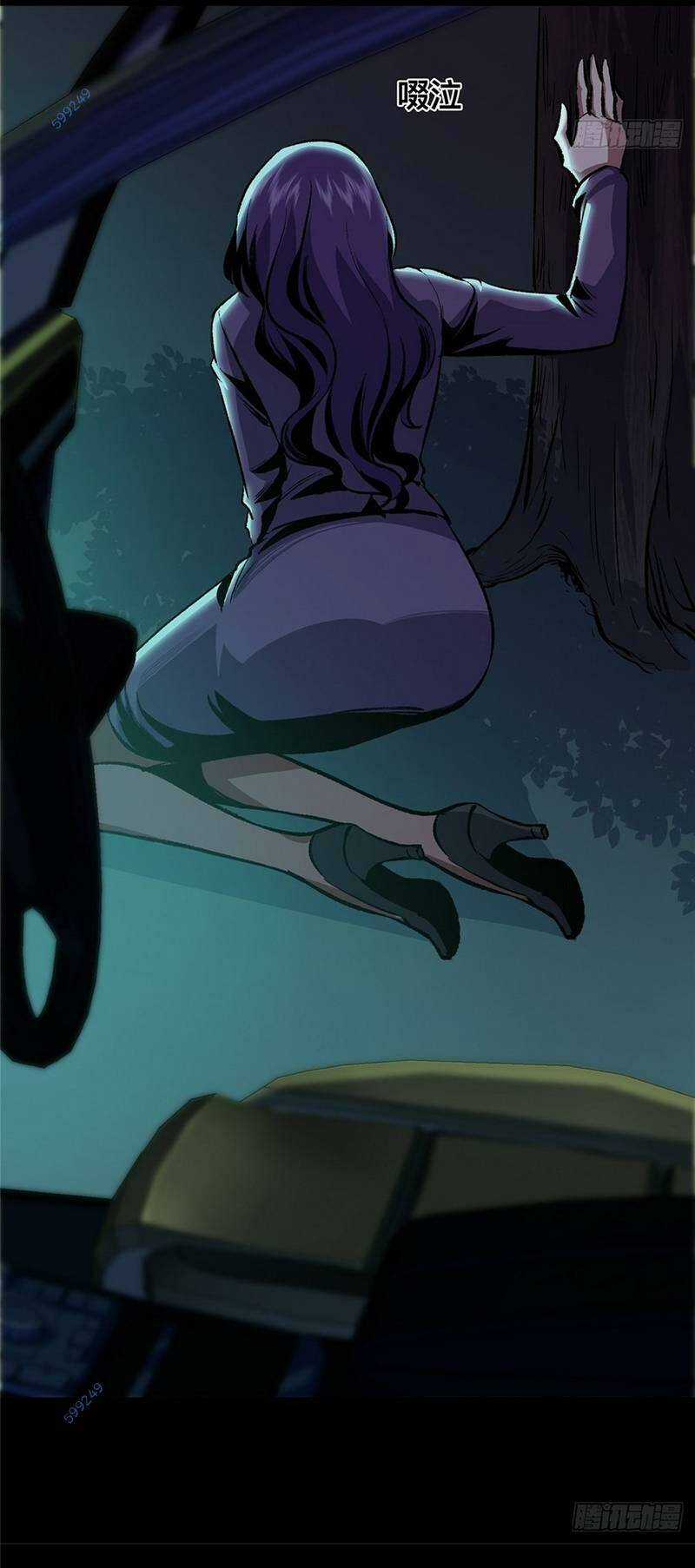 Kinh Dị Thịnh Yến - Chapter 8 - Trang 54