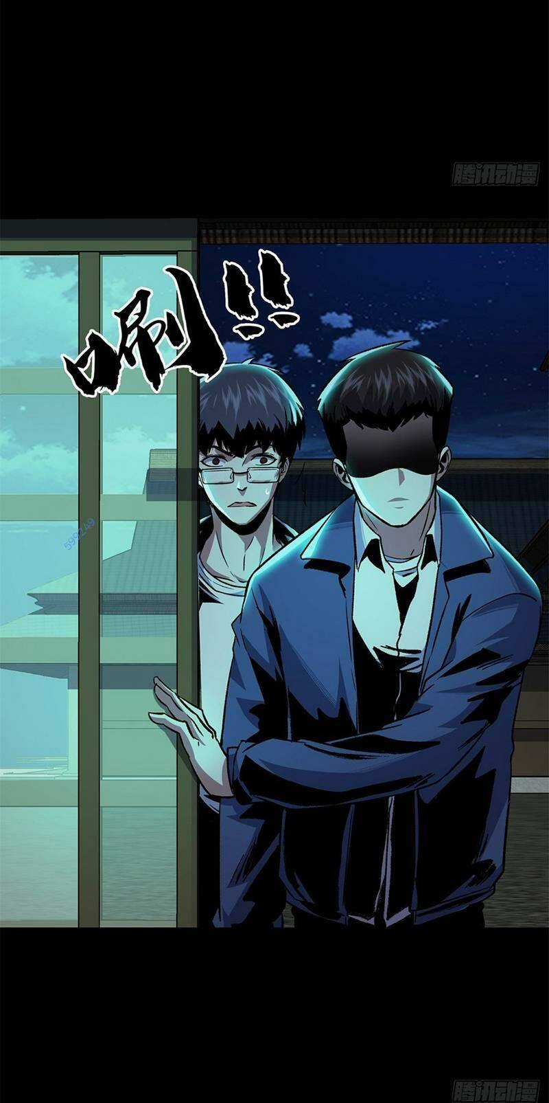 Kinh Dị Thịnh Yến - Chapter 9 - Trang 83