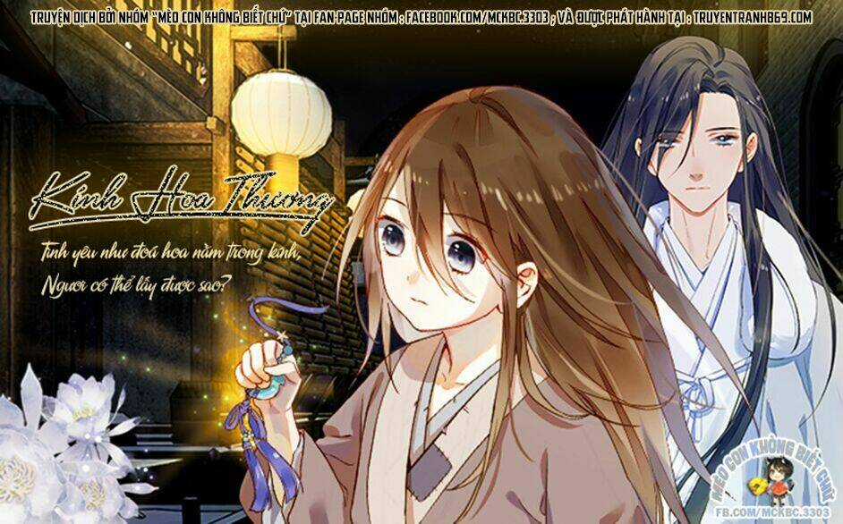 Kính Hoa Thương - Chapter 1 - Trang 3