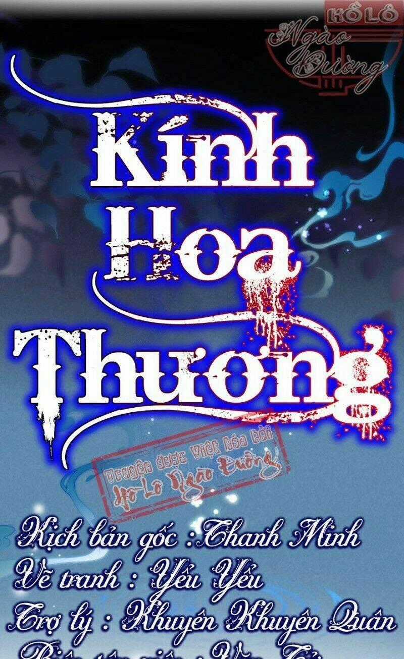 Kính Hoa Thương - Chapter 46 - Trang 1