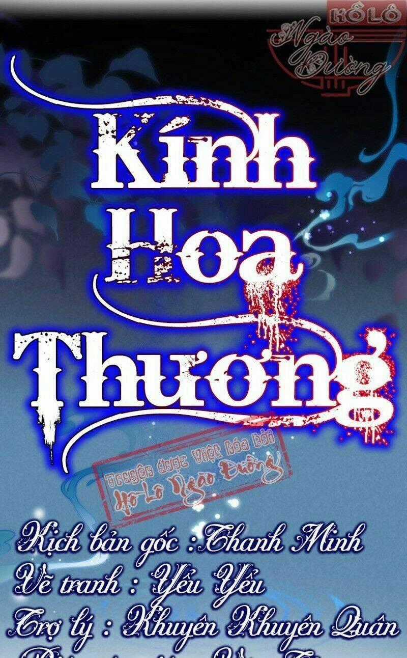 Kính Hoa Thương - Chapter 47 - Trang 1