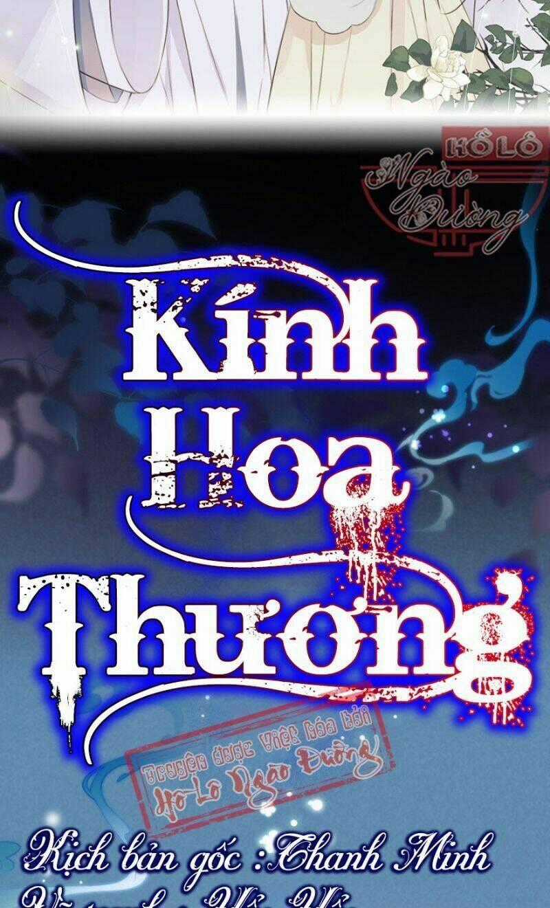 Kính Hoa Thương - Chapter 56 - Trang 2
