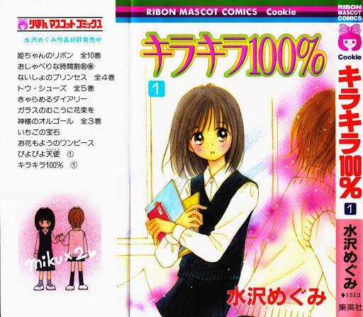 Kirakira 100% - Chapter 1.1 - Trang 2