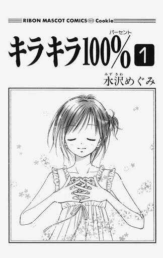 Kirakira 100% - Chapter 1.1 - Trang 6