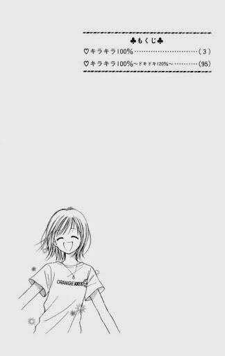 Kirakira 100% - Chapter 1.1 - Trang 7