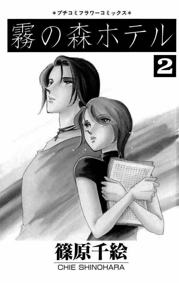 Kiri No Mori Hotel - Chapter 4 - Trang 3