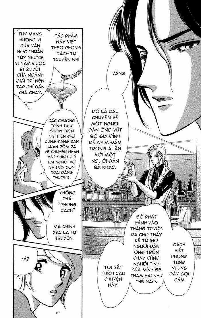 Kiri No Mori Hotel - Chapter 5 - Trang 17