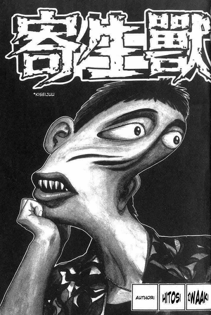 Kiseijuu: Sei no Kakuritsu - Chapter 27 - Trang 1